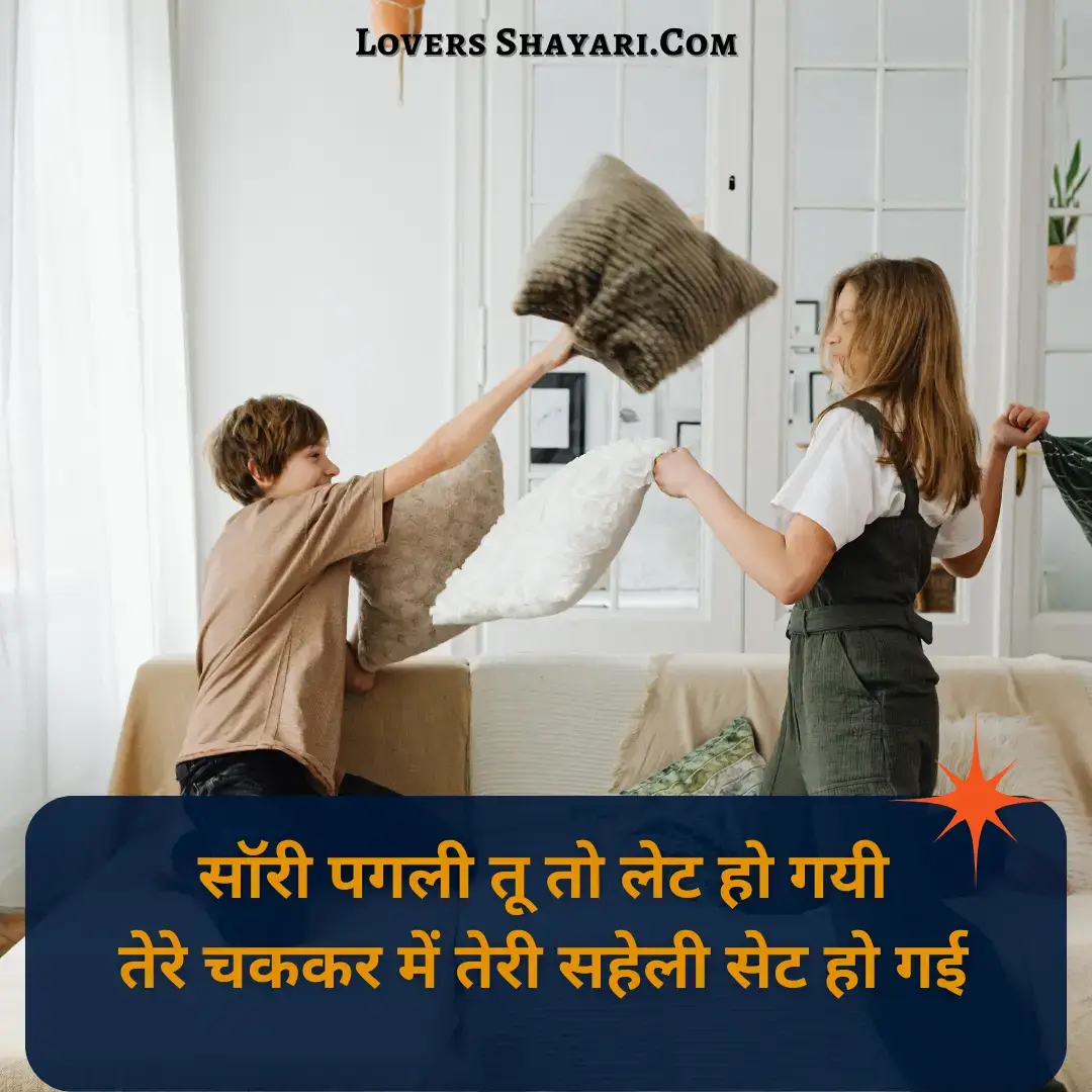 love attitude shayari in hindi