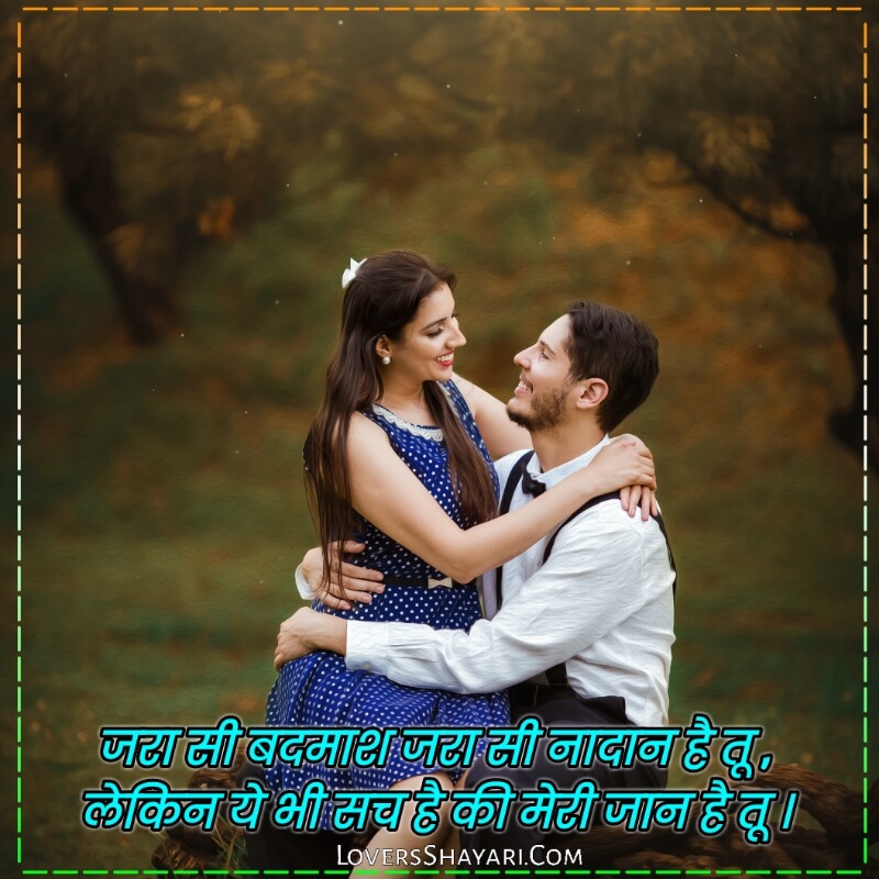 best love status in hindi Two Line 