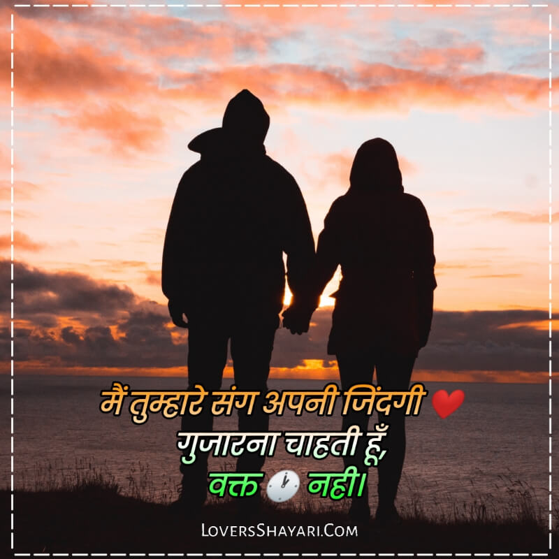2 Line Love shayari in Hindi 