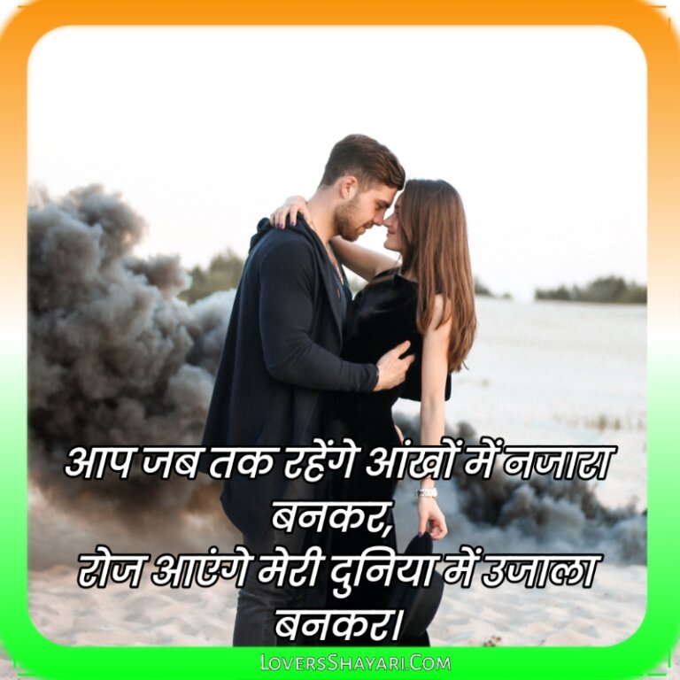 two lines love status in Hindi