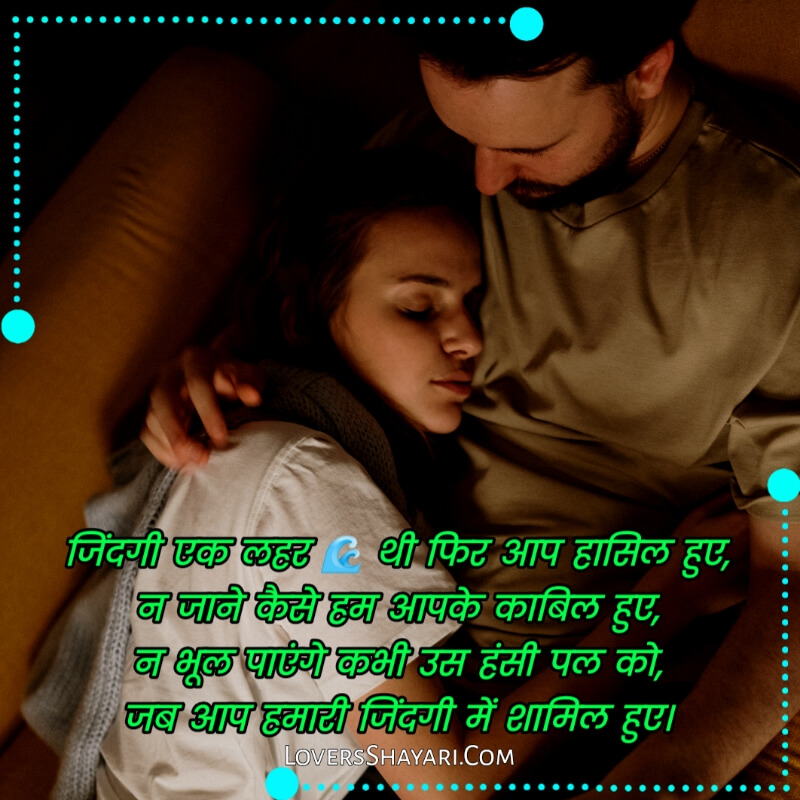 Heart touching love shayari in hindi 