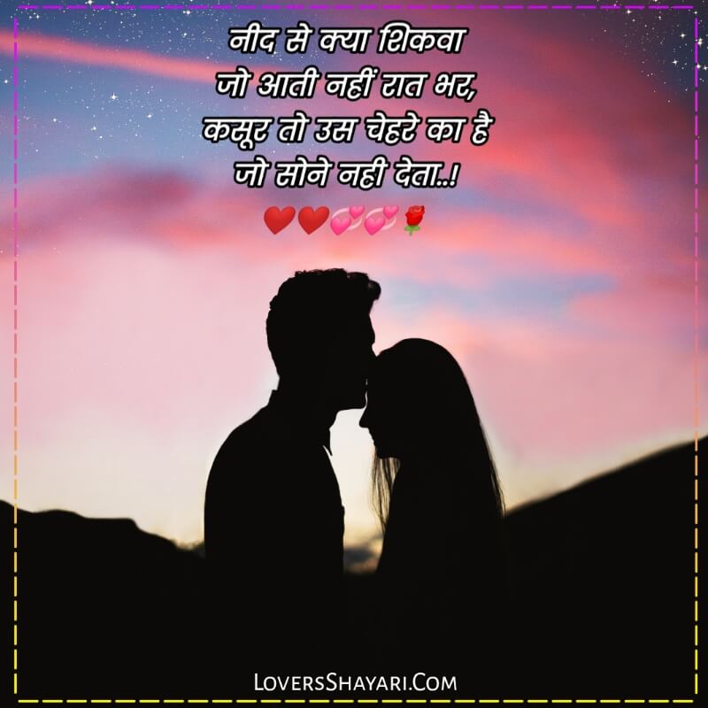 Love quotes for boyfriend in hindi with images