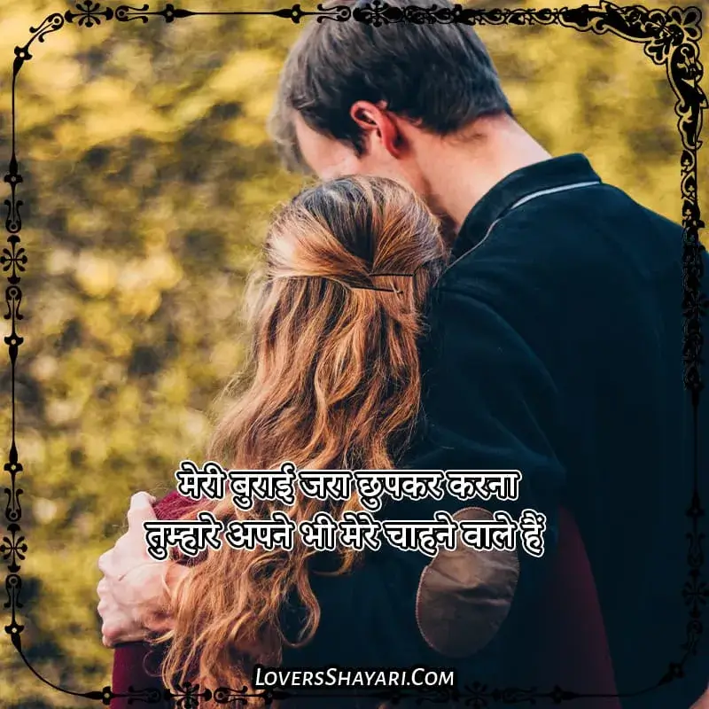 
Good morning sayari for friends in Hindi

