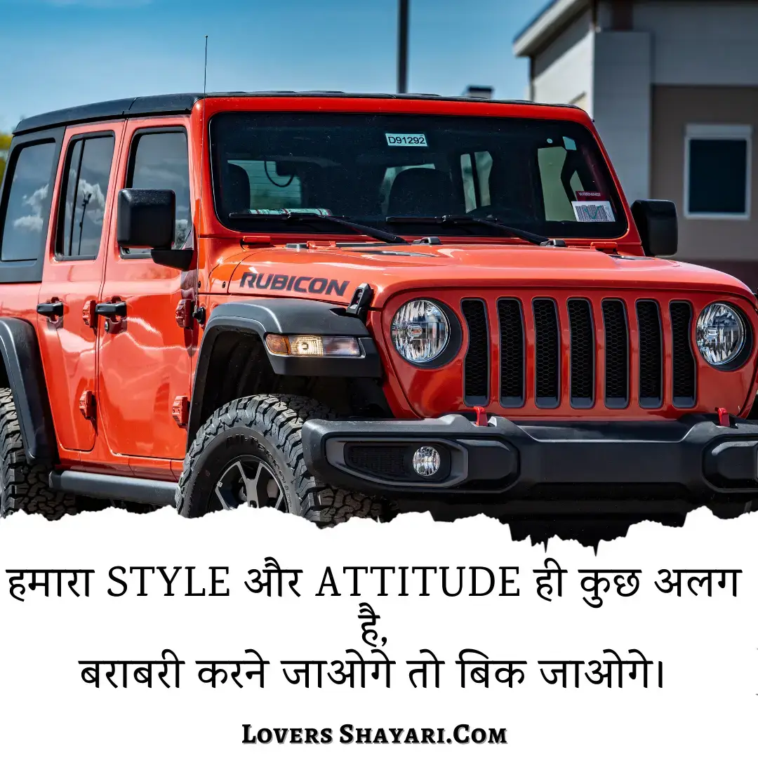 2 line love attitude shayari hindi