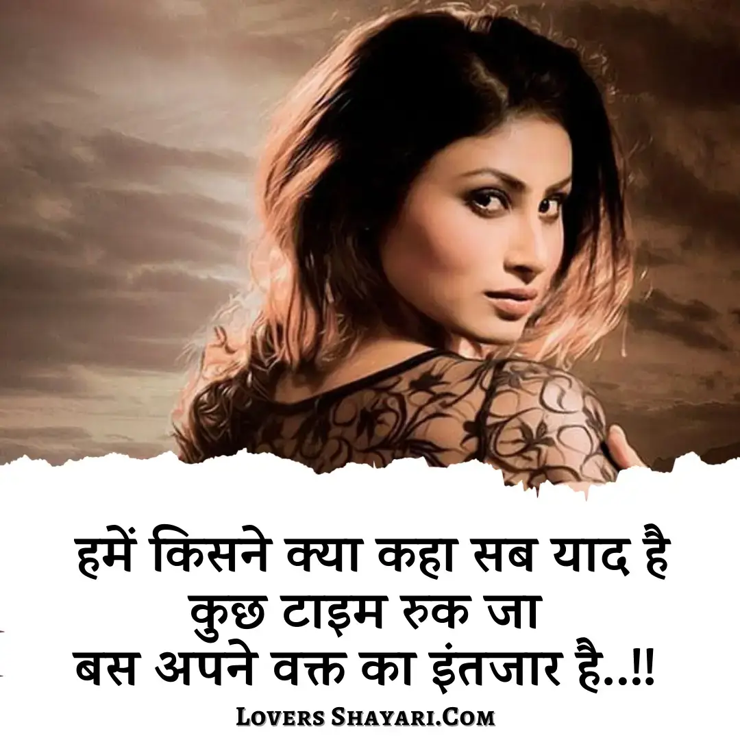 love attitude shayari for girl in hindi